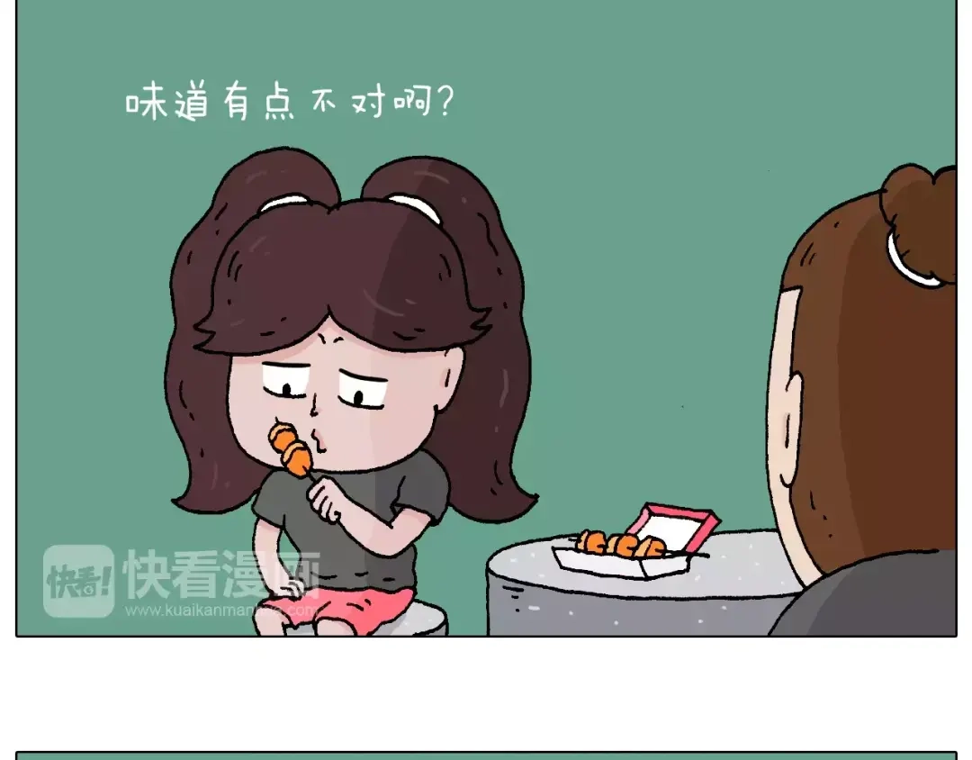 叫我森先生 第177话 经济拮据 第49页