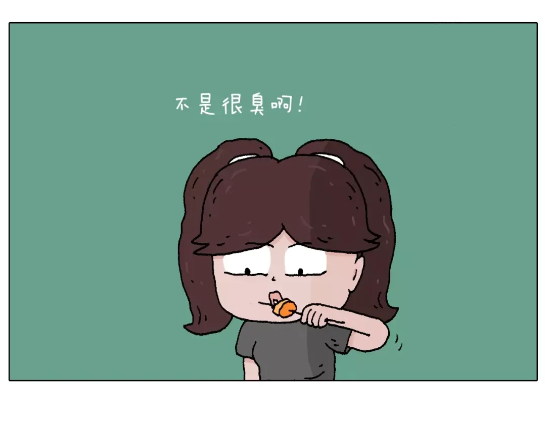 叫我森先生 第177话 经济拮据 第51页
