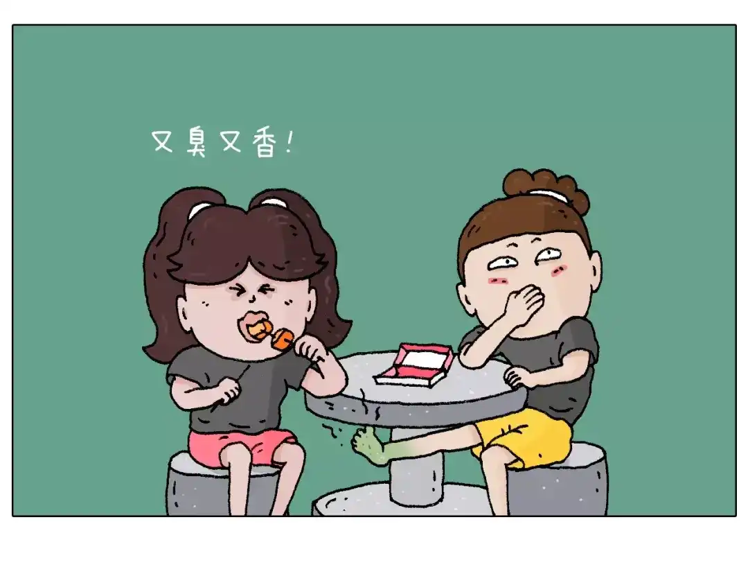 叫我森先生 第177话 经济拮据 第54页