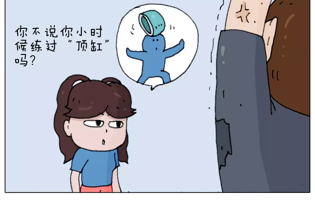 叫我森先生 第178话 棘手 第22页