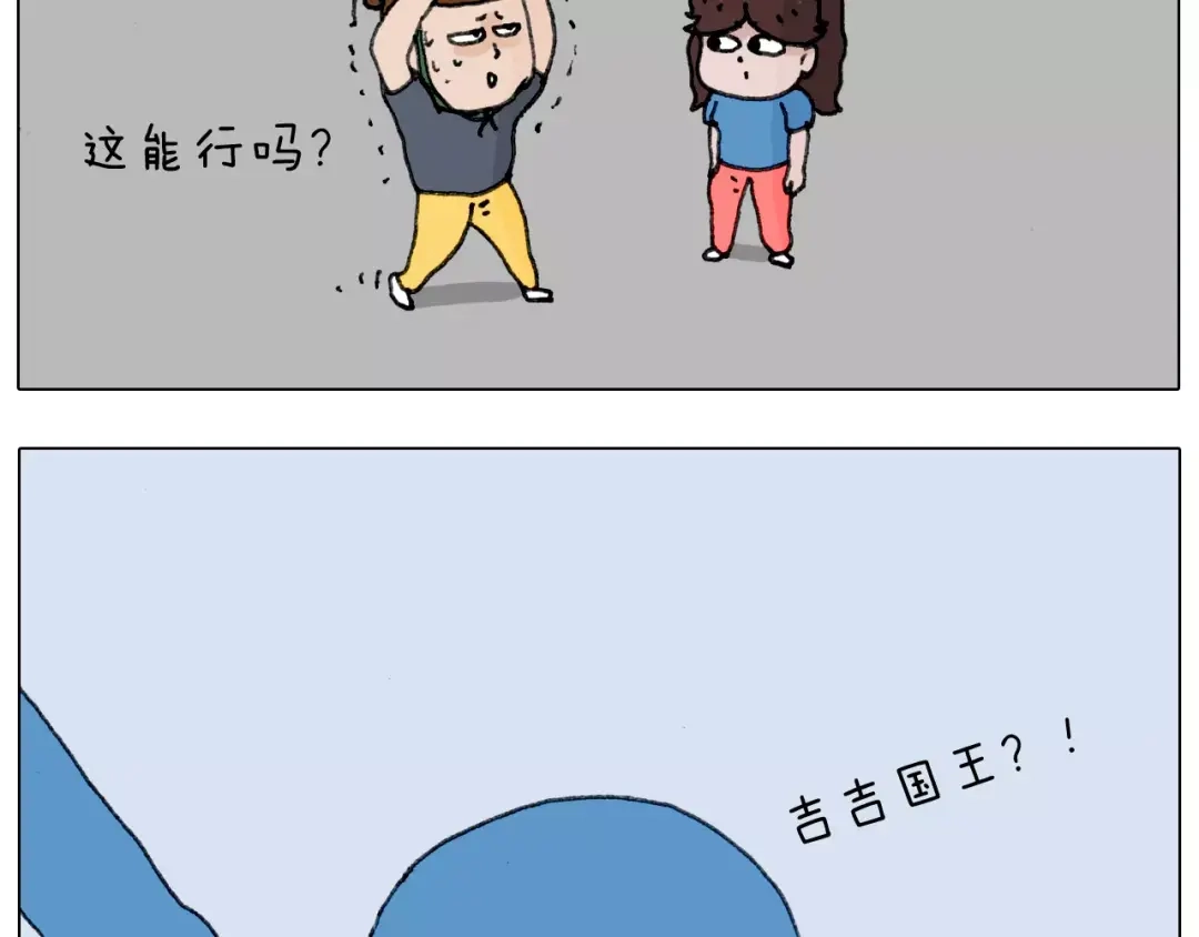 叫我森先生 第178话 棘手 第27页