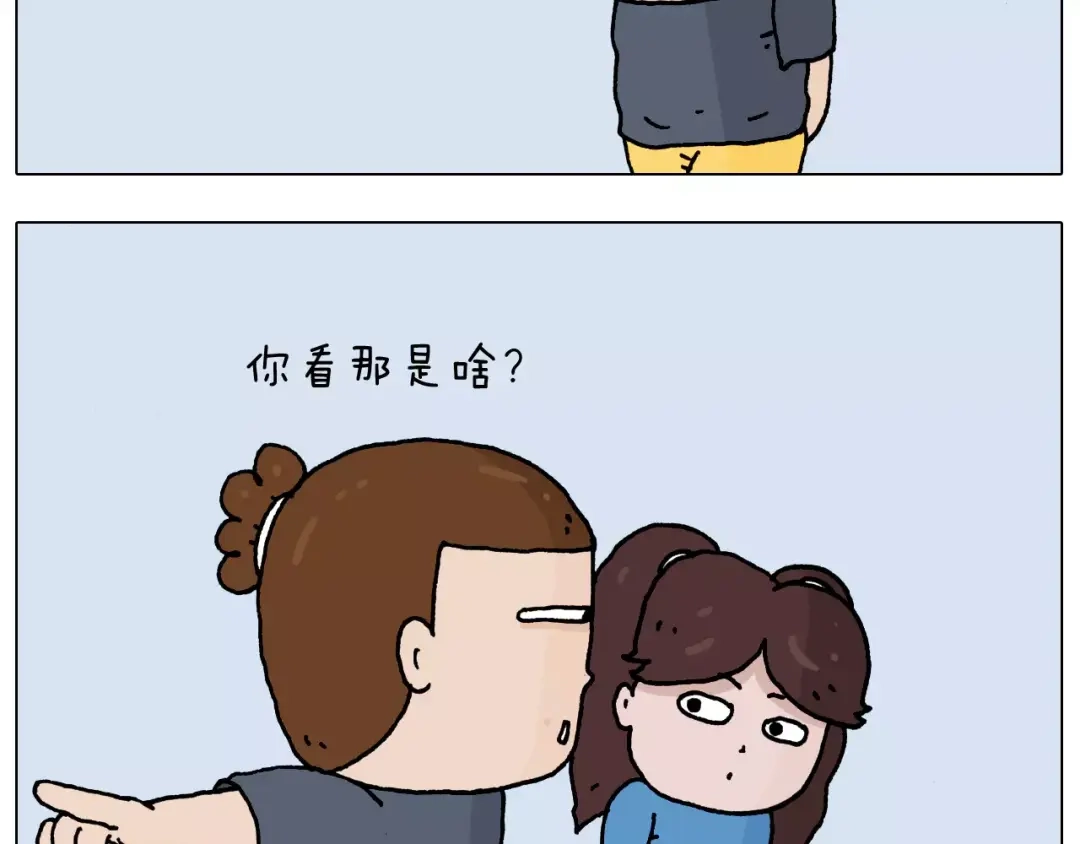 叫我森先生 第178话 棘手 第4页