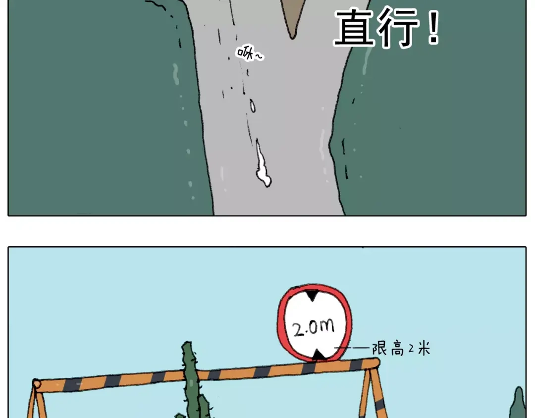 叫我森先生 第178话 棘手 第42页