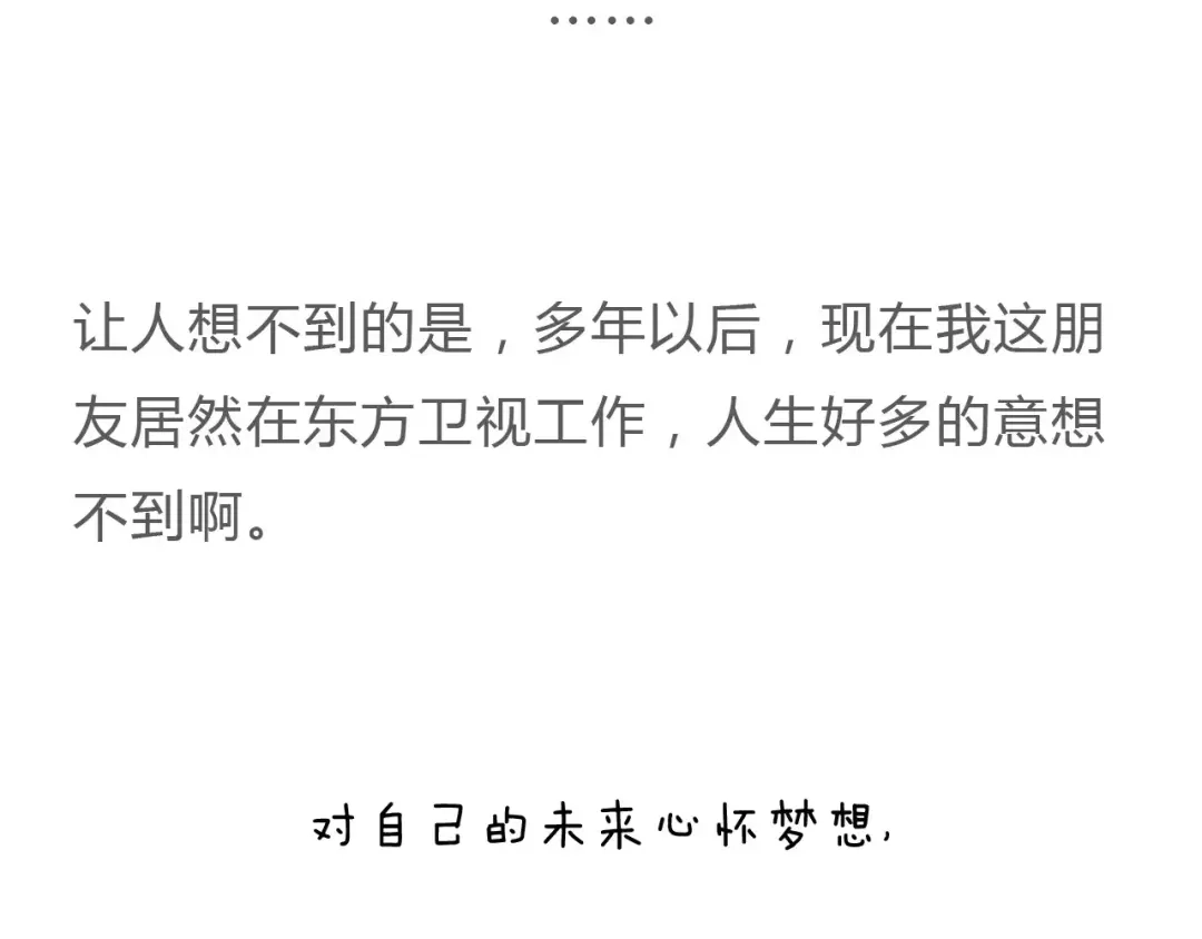 叫我森先生 第178话 棘手 第71页