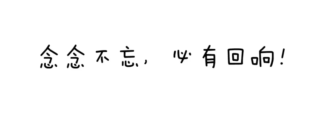 叫我森先生 第178话 棘手 第72页
