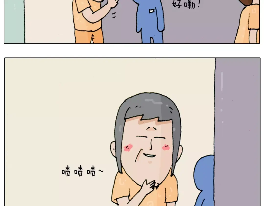 叫我森先生 第179话 庆祝一下 第21页