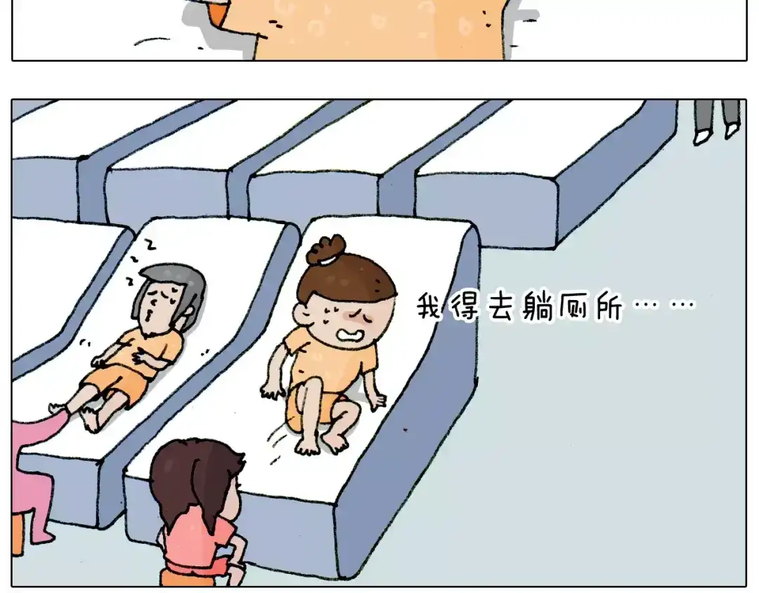 叫我森先生 第179话 庆祝一下 第38页