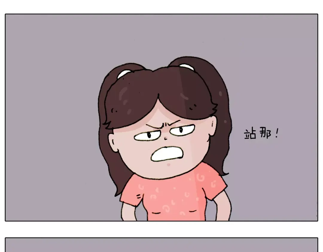 叫我森先生 第179话 庆祝一下 第39页