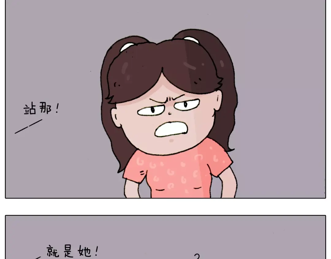 叫我森先生 第179话 庆祝一下 第40页