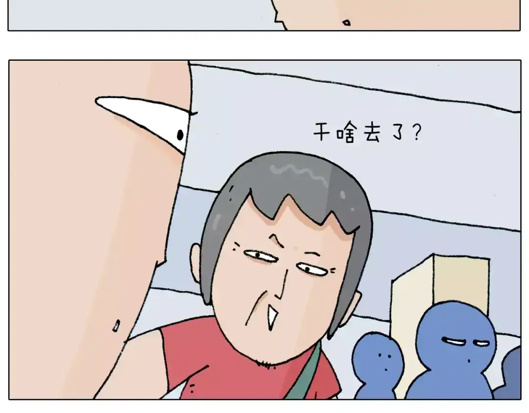叫我森先生 第179话 庆祝一下 第6页