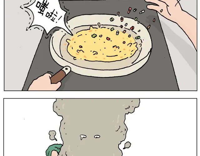 叫我森先生 味道 第15页