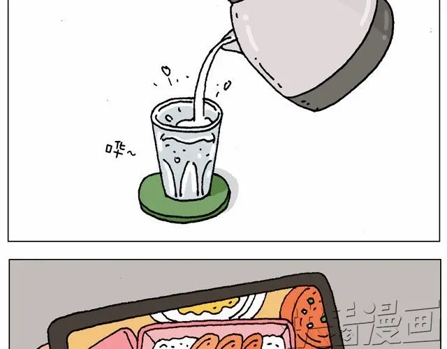 叫我森先生 味道 第28页