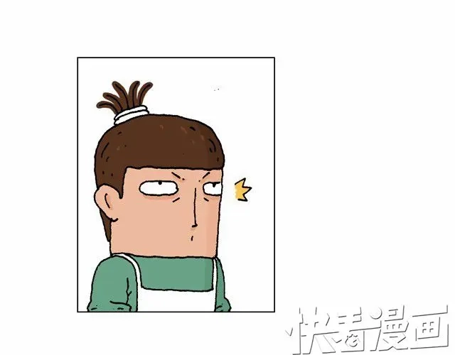 叫我森先生 味道 第8页