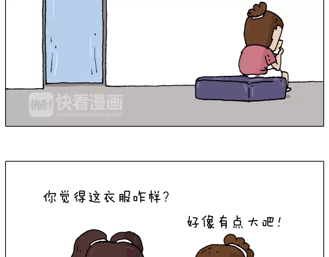 叫我森先生 第180话 最近比较霉 第12页