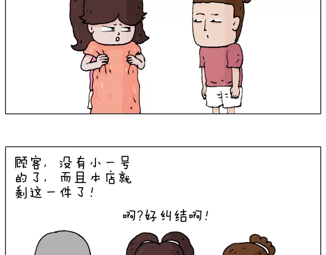 叫我森先生 第180话 最近比较霉 第13页