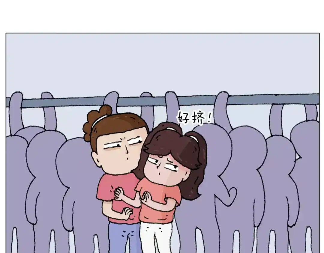 叫我森先生 第180话 最近比较霉 第18页