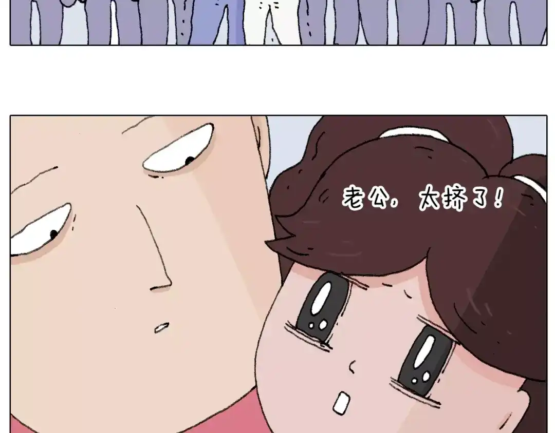叫我森先生 第180话 最近比较霉 第20页
