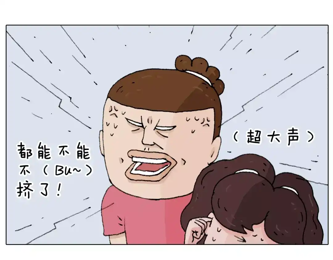 叫我森先生 第180话 最近比较霉 第23页
