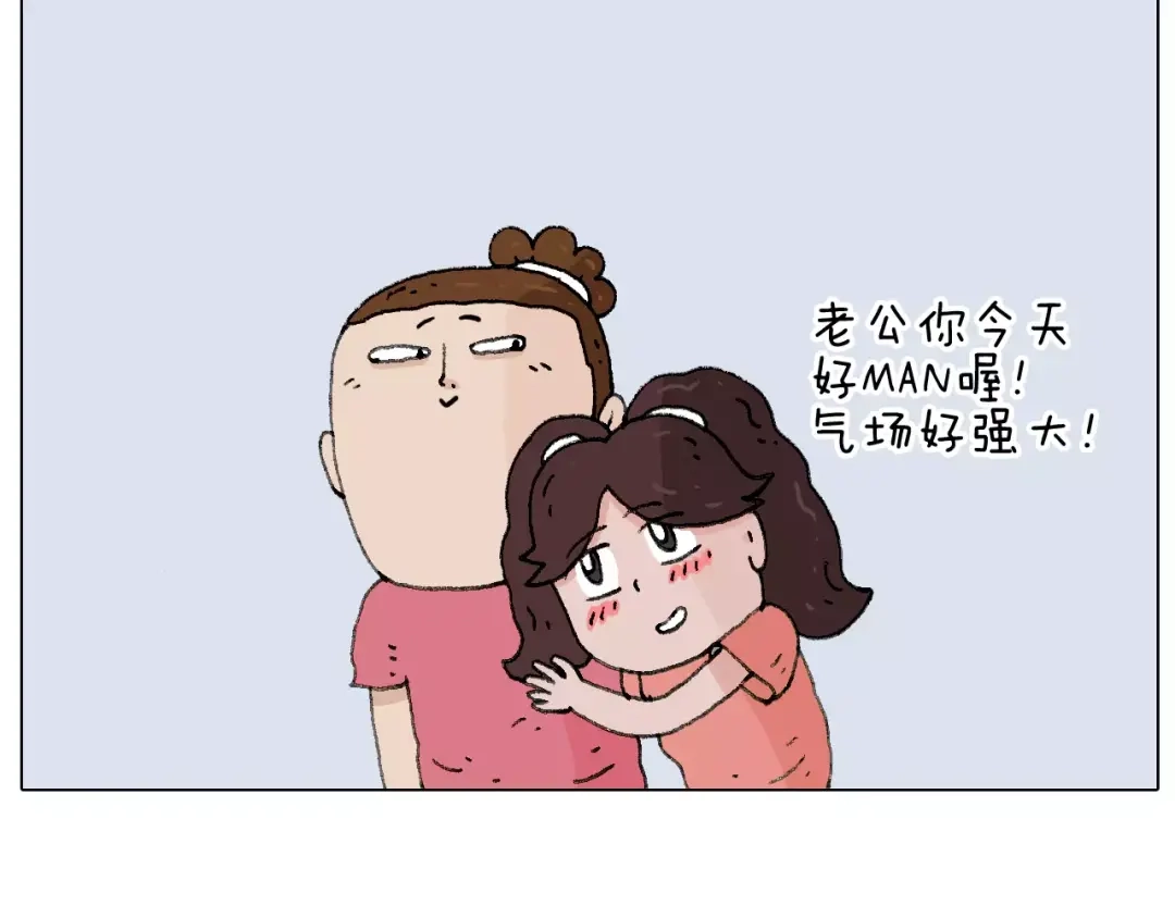 叫我森先生 第180话 最近比较霉 第26页