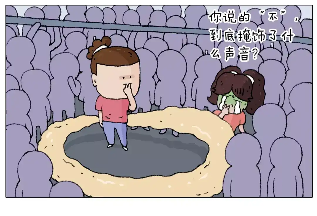 叫我森先生 第180话 最近比较霉 第28页
