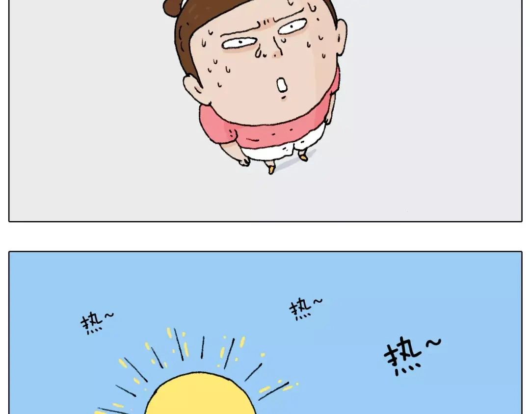 叫我森先生 第180话 最近比较霉 第3页