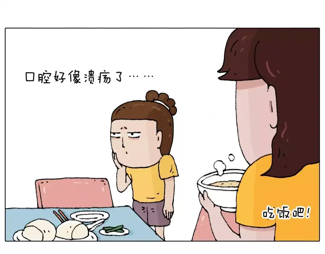 叫我森先生 第180话 最近比较霉 第30页