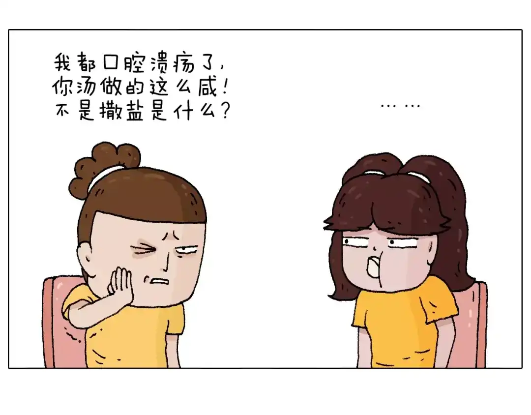 叫我森先生 第180话 最近比较霉 第36页