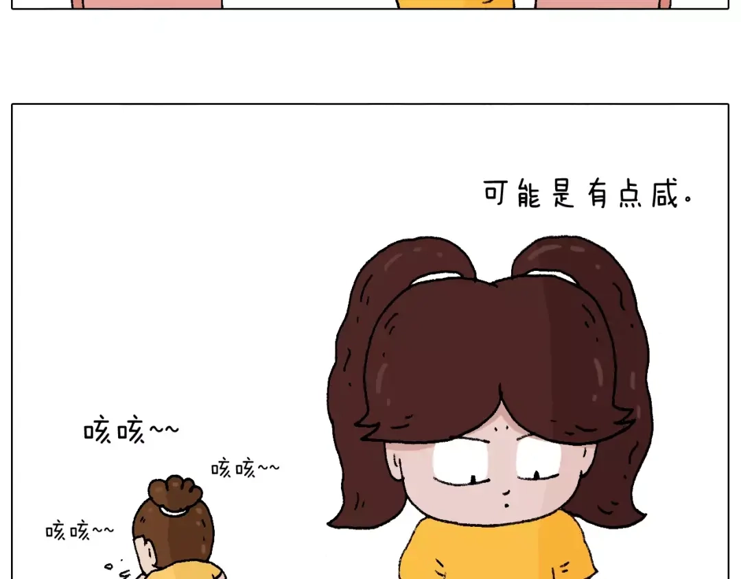 叫我森先生 第180话 最近比较霉 第38页
