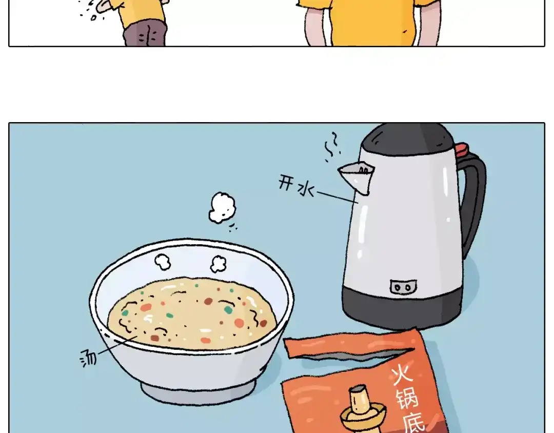 叫我森先生 第180话 最近比较霉 第39页