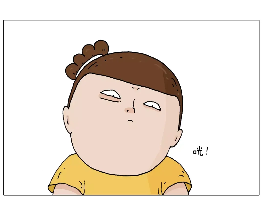 叫我森先生 第180话 最近比较霉 第41页