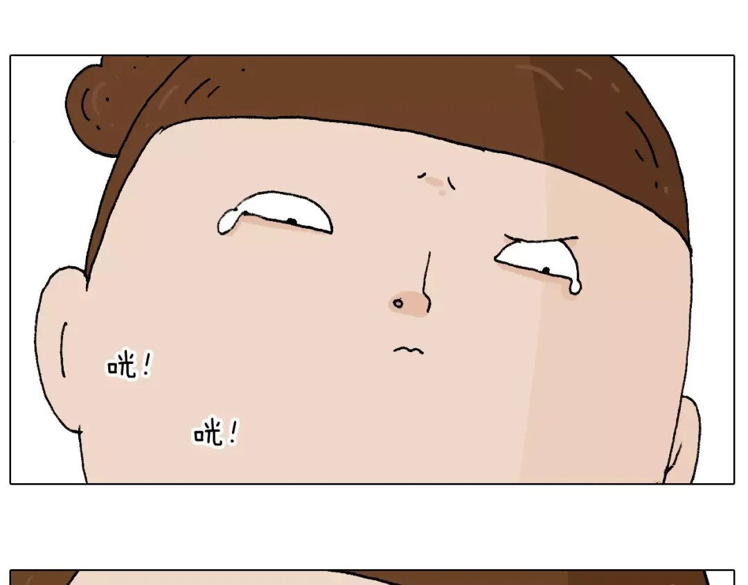 叫我森先生 第180话 最近比较霉 第42页