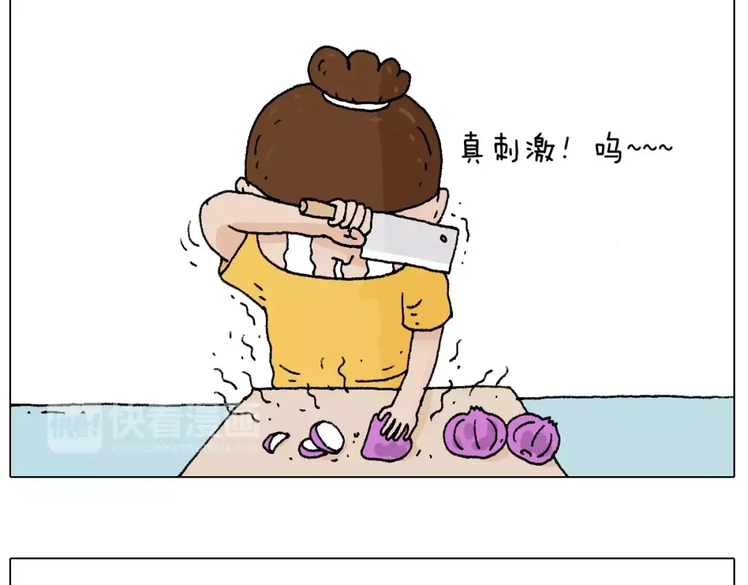 叫我森先生 第180话 最近比较霉 第45页