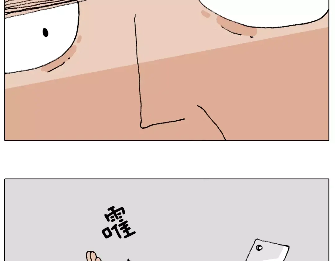 叫我森先生 第180话 最近比较霉 第50页