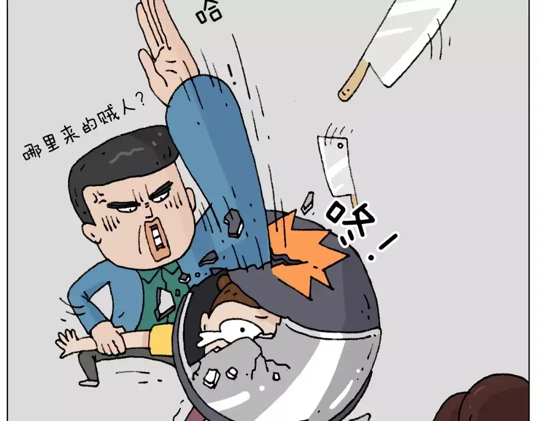 叫我森先生 第180话 最近比较霉 第51页