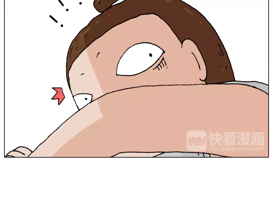 叫我森先生 第180话 最近比较霉 第57页