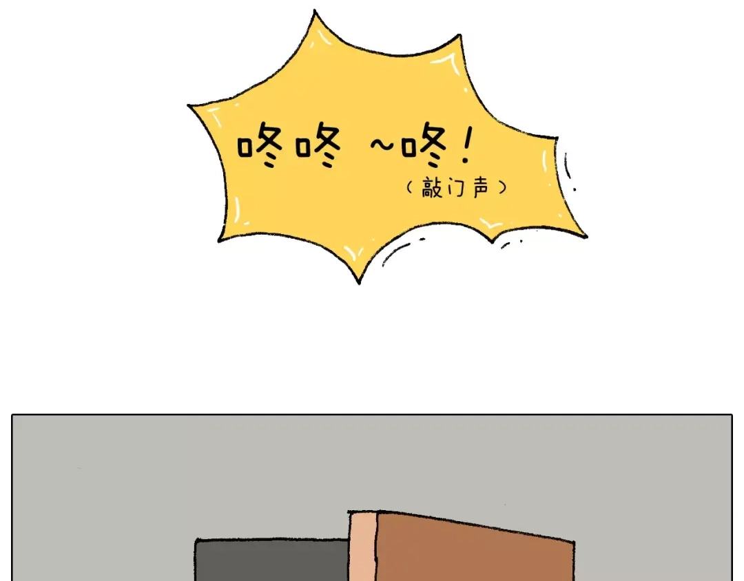 叫我森先生 第180话 最近比较霉 第58页