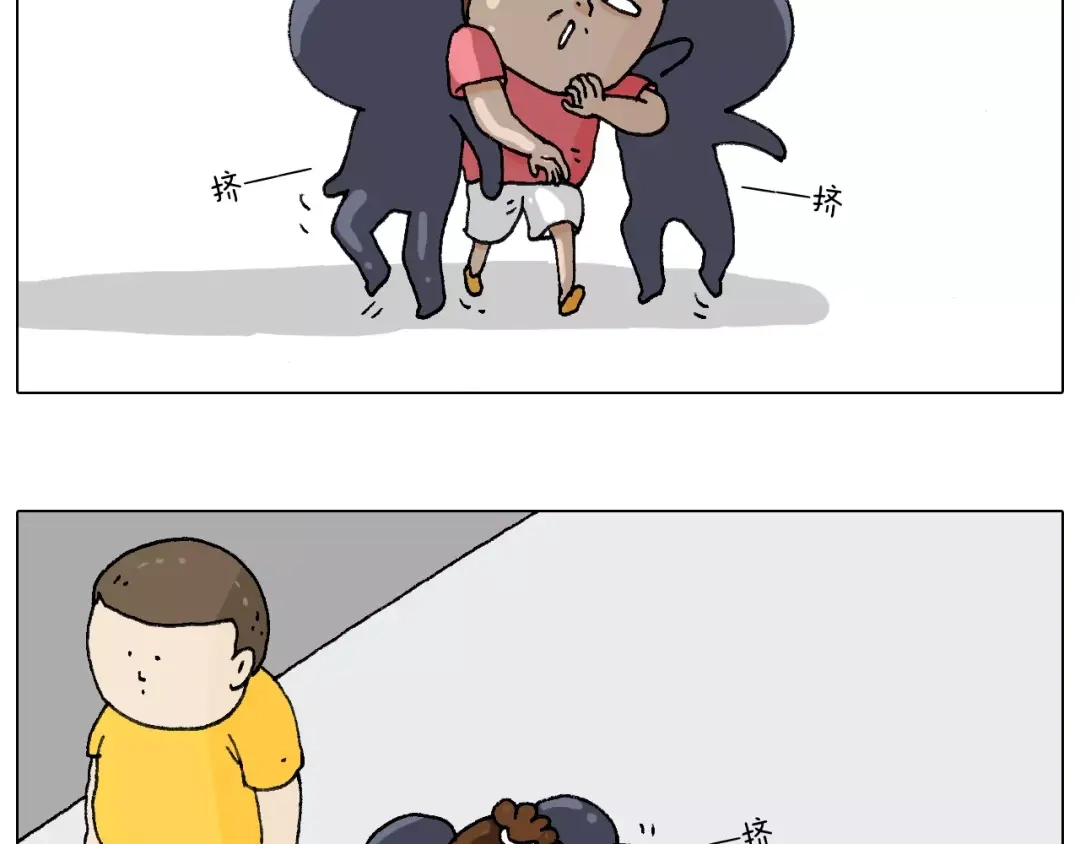 叫我森先生 第180话 最近比较霉 第6页