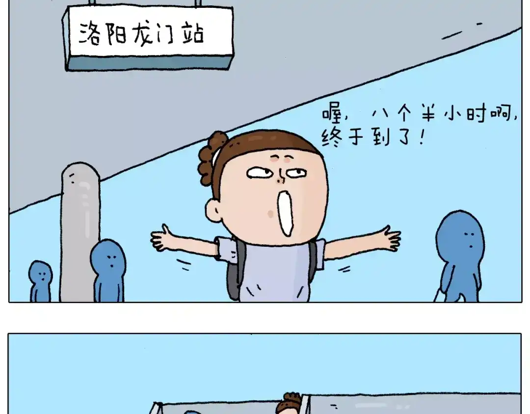 叫我森先生 第181话 洗不清 第14页