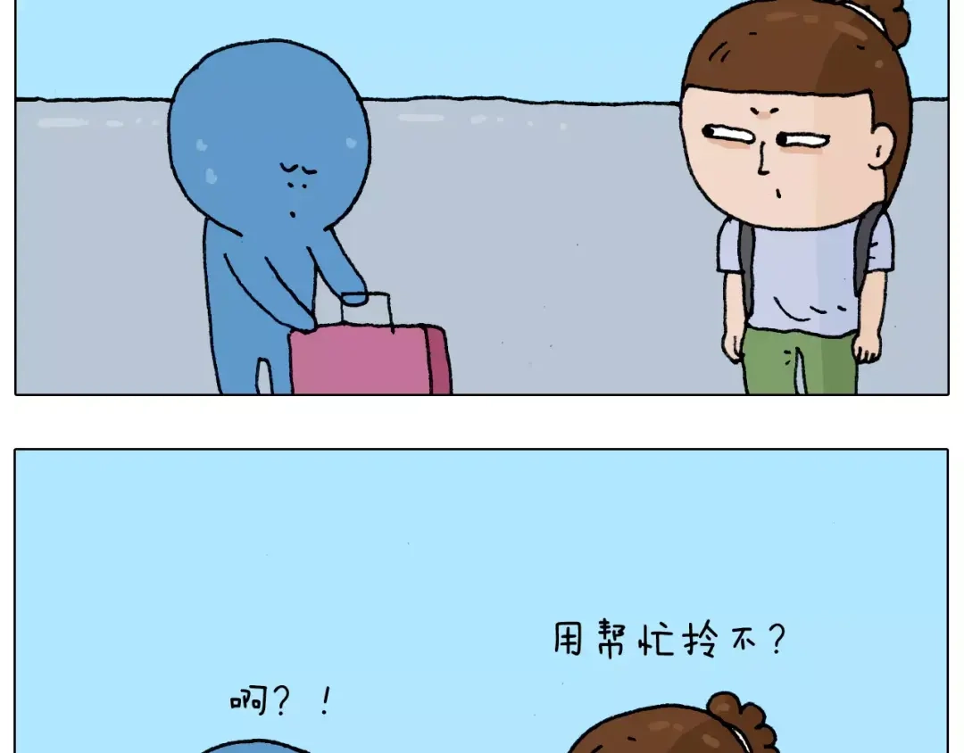 叫我森先生 第181话 洗不清 第16页