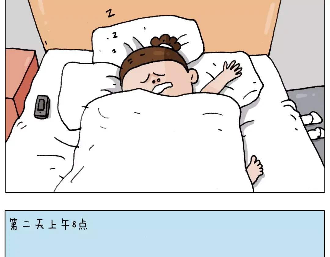 叫我森先生 第181话 洗不清 第24页