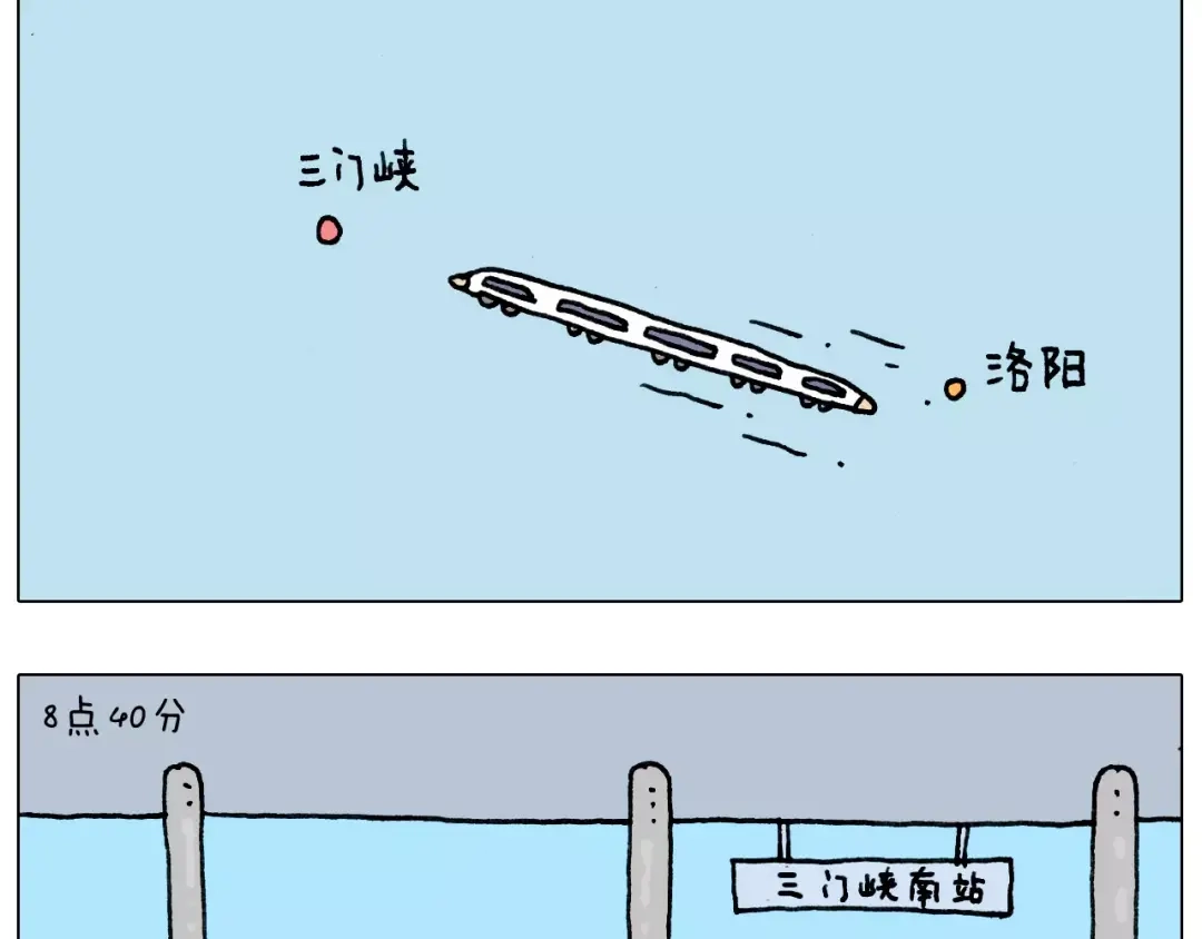 叫我森先生 第181话 洗不清 第25页