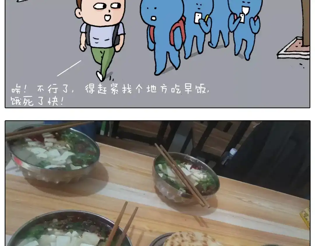 叫我森先生 第181话 洗不清 第27页