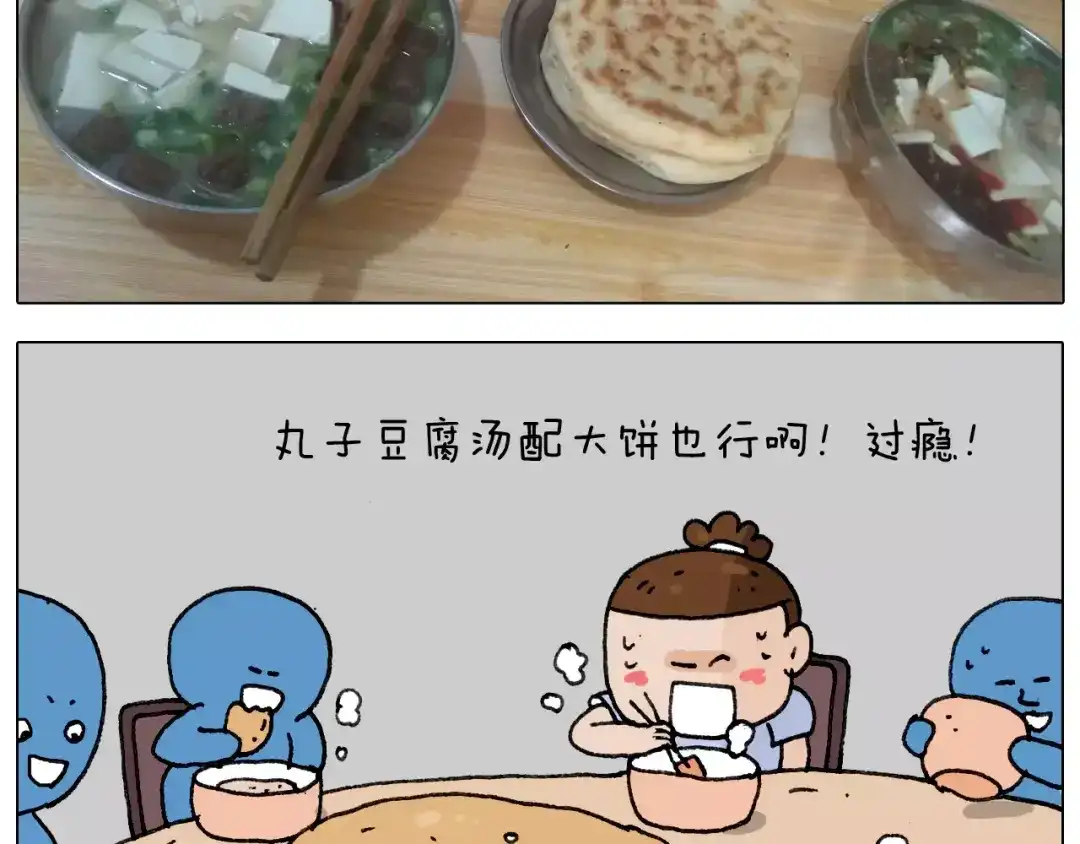 叫我森先生 第181话 洗不清 第28页