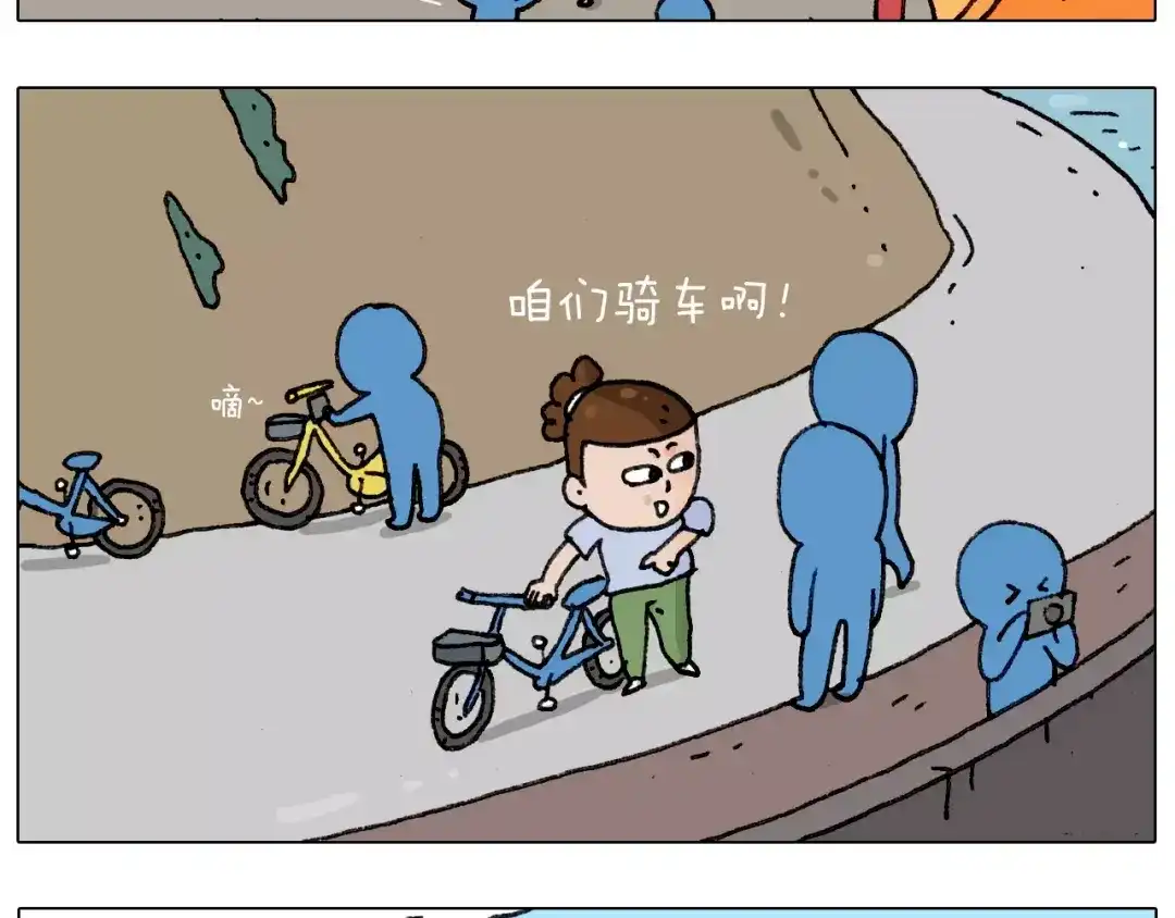 叫我森先生 第181话 洗不清 第31页