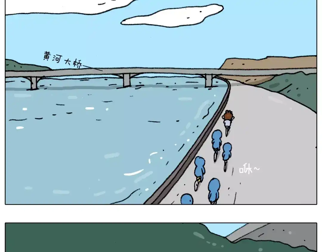 叫我森先生 第181话 洗不清 第32页