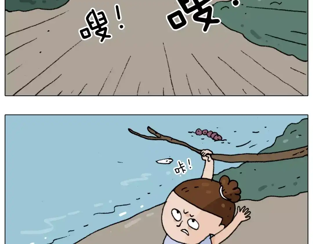 叫我森先生 第181话 洗不清 第36页
