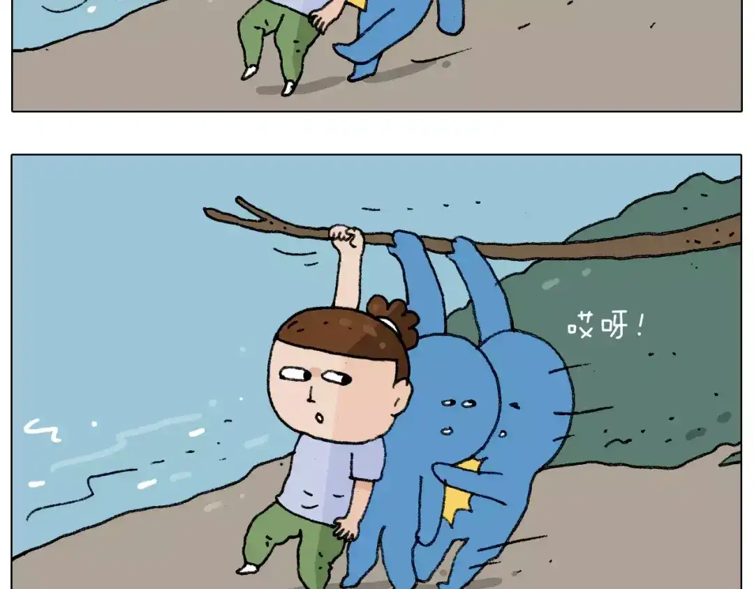 叫我森先生 第181话 洗不清 第38页
