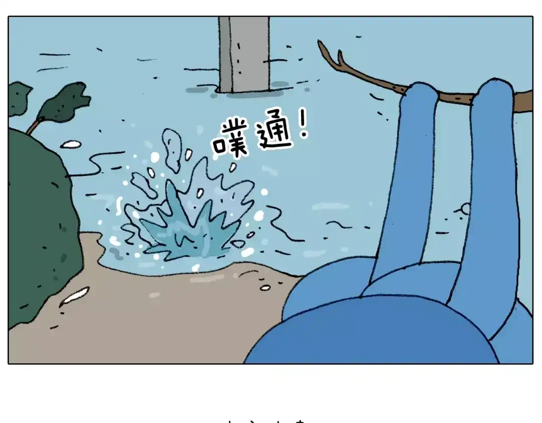 叫我森先生 第181话 洗不清 第45页
