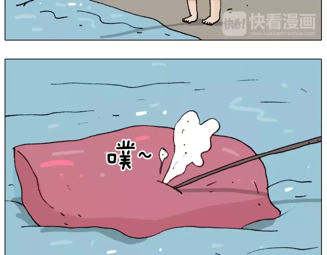 叫我森先生 第181话 洗不清 第50页