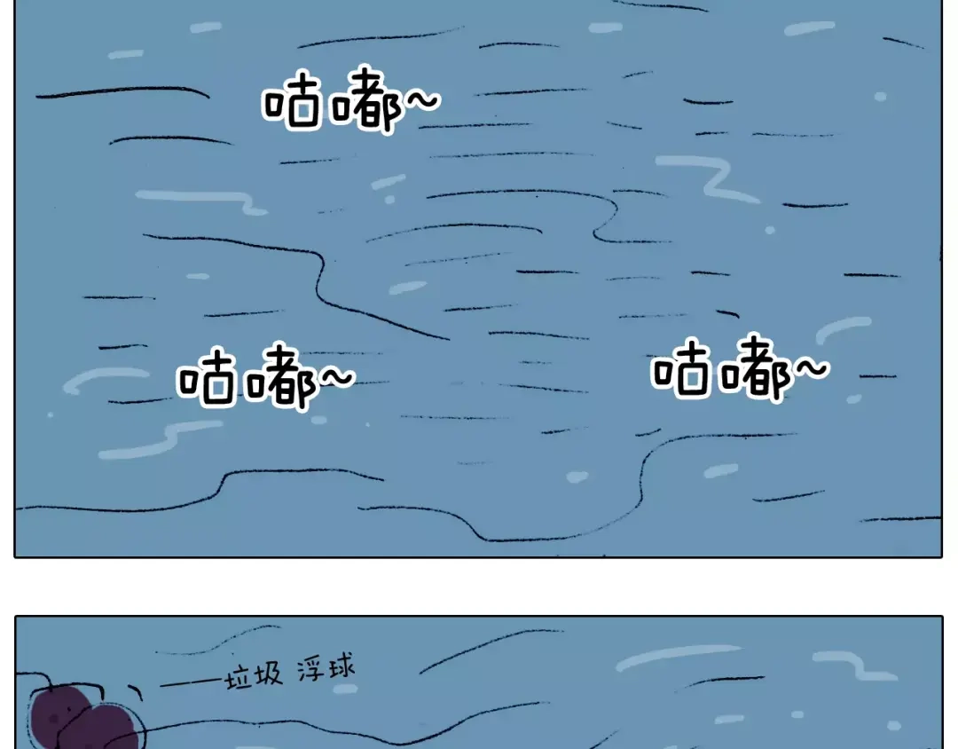 叫我森先生 第181话 洗不清 第53页